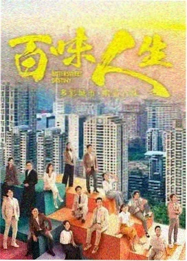 暮色之城 - 电视剧 - 2025