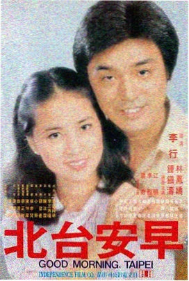 樱花落尽 - 电影 - 2009 - 日本