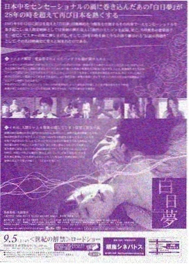 三分钟温暖 - 短剧 - 2025