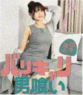 逆光告白 - 短剧 - 2024